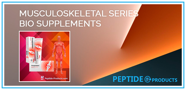 musculoskeletal series category