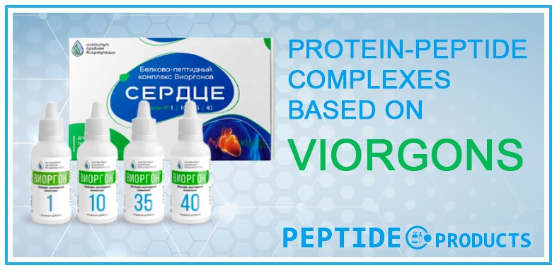 viorgon complexes banner pp