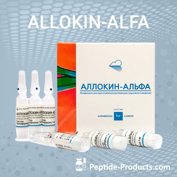 allokin alfa
