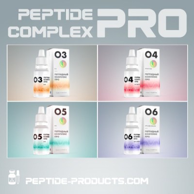 peptide-complex-pro