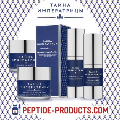 secret-of-the-empress