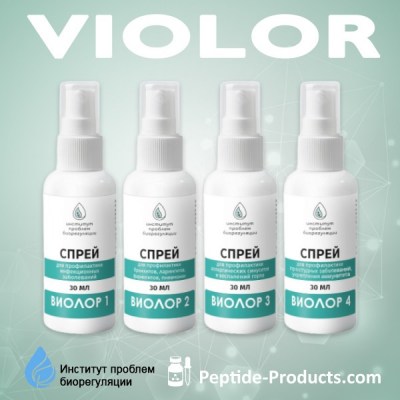 violor spray
