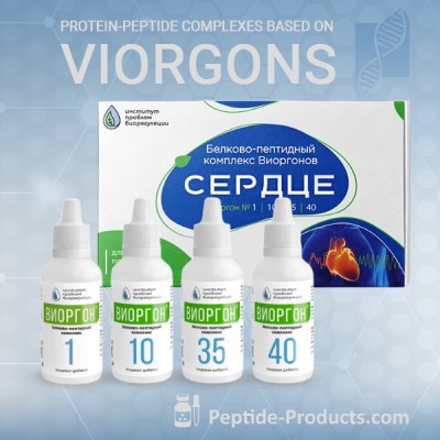 viorgon-complexes