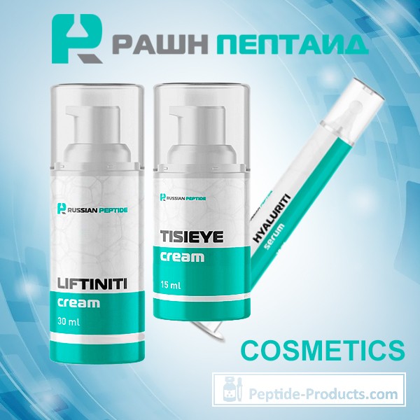 russian peptide cosmetics cat 600 pp