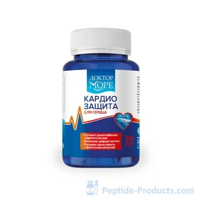 cardio protection