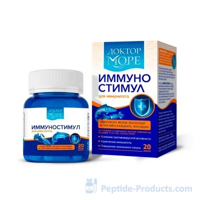immuno stimul