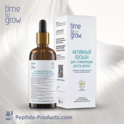 active lotion