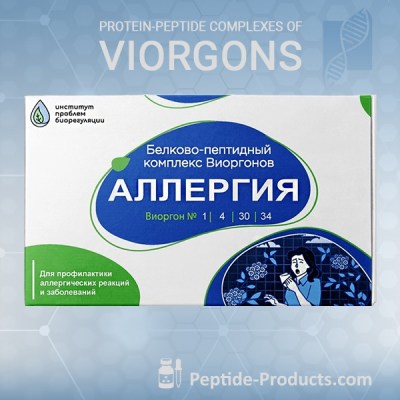antiallergic-complex