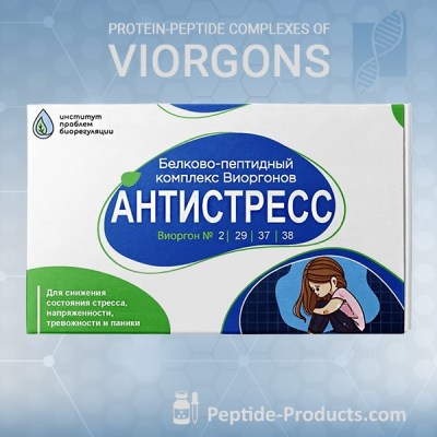 antistress-complex