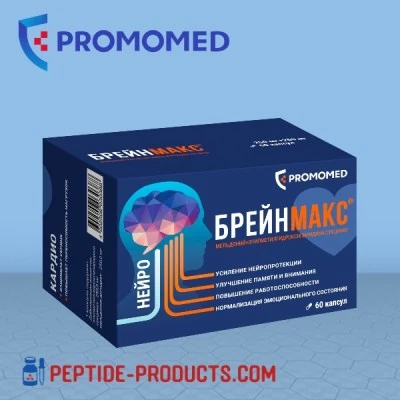 brainmax