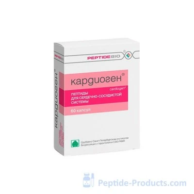 cardiogen
