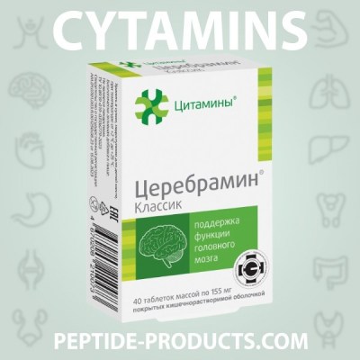cerebramin