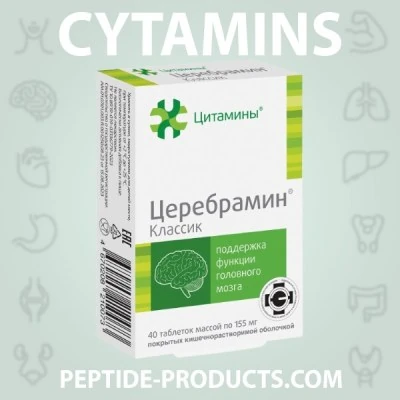cerebramin