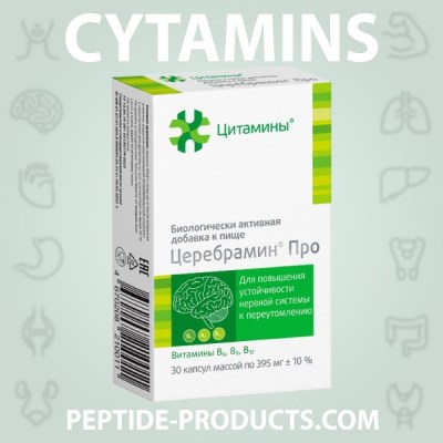 cerebramin pro