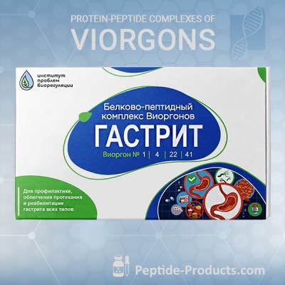 gastritis-complex
