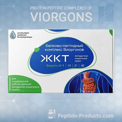 gastrointestinal-complex