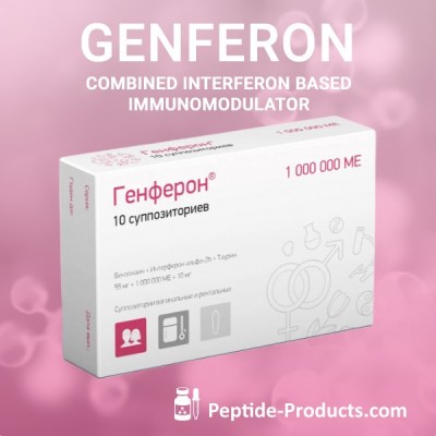 gerferon