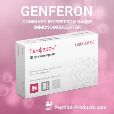 gerferon