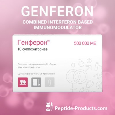 gerferon