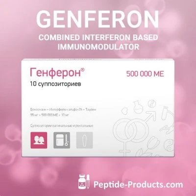 gerferon