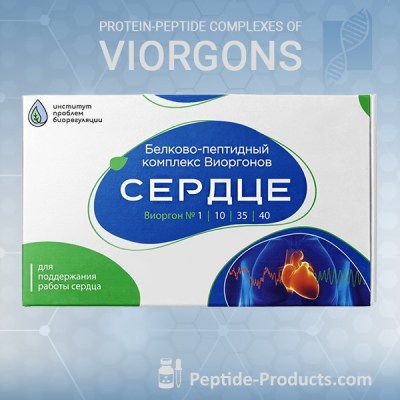 FOR THE HEART - PROTEIN-PEPTIDE COMPLEX BASED ON VIORGONS