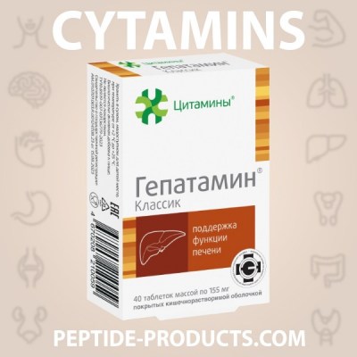 hepatamin cytamins geropharm