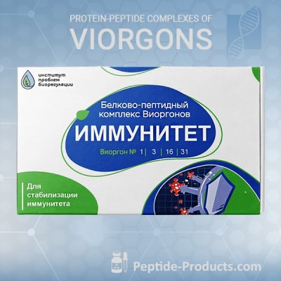 immunity-complex