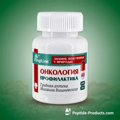 oncology prevention complex