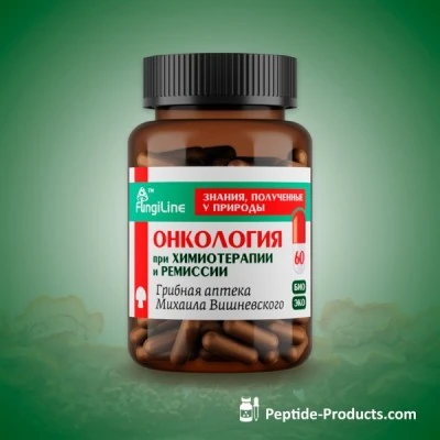 oncology complex