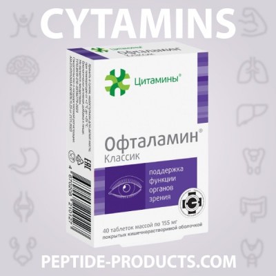 ophtalamin