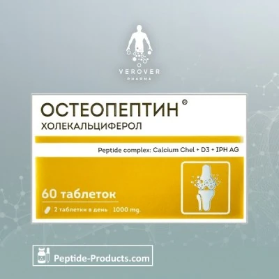 osteopeptin peptide complex