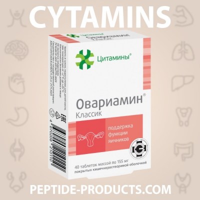 ovariamin