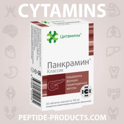 pancramin