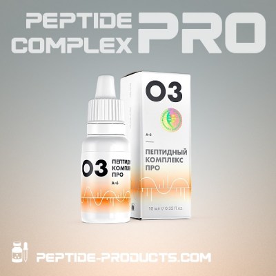 peptide-complex-pro
