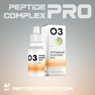 peptide-complex-pro