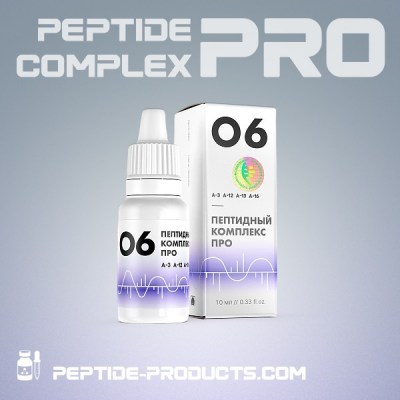 peptide-complex-pro