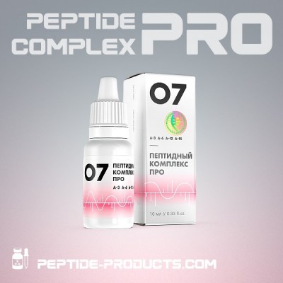 peptide-complex-pro