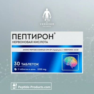 peptiron