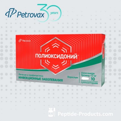 polyoxidonium