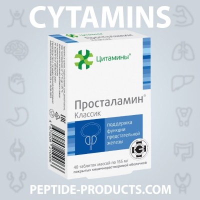 prostalamin