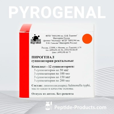 pyrogenal