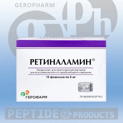 retinalamin