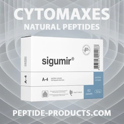 sigumir-60