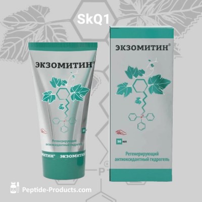 exomitin hydrogel