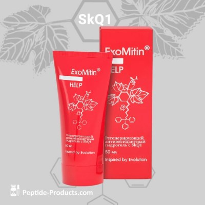 exomitin hydrogel