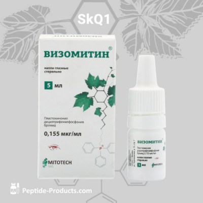 visomitin hydrogel