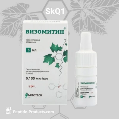 visomitin hydrogel