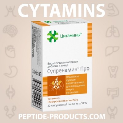 suprenamin pro