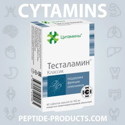 testalamin
