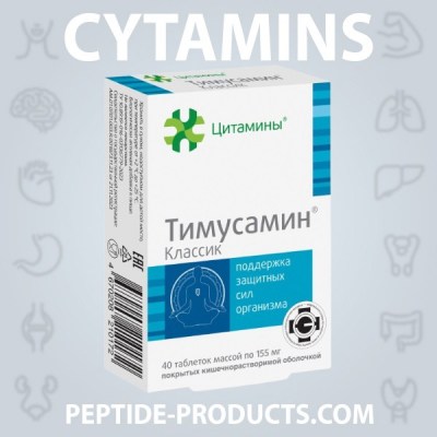 thymusamin